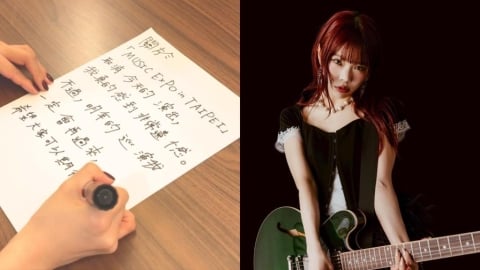 攻蛋因颱風夢碎!AiNA THE END發彩排照吐心聲 特製「神級現場」寵台粉