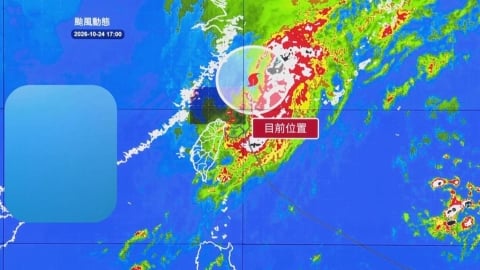 薔琵遠離!預計20:30解除海警 「這些地區」明日陽光露臉