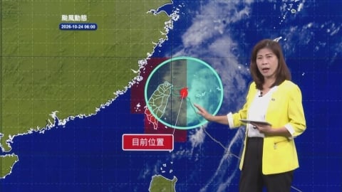 颱風要走了?「薔琵」轉弱北移 氣象署揭連假「風雨趨緩」時間點
