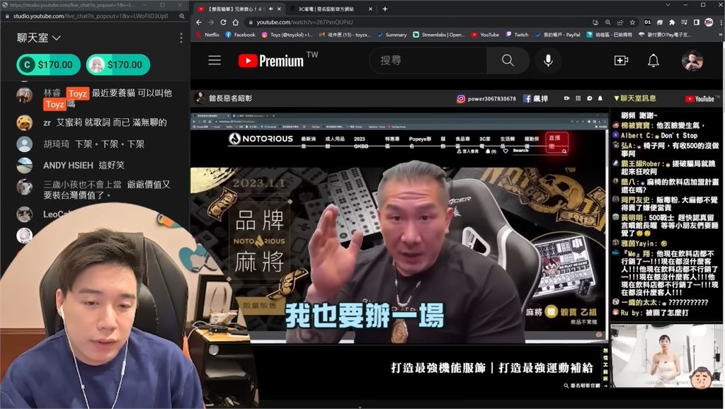 Toyz「獲准假釋」要出獄了！最快「這時間」出來…粉絲狂喜：卡開台當天十萬人