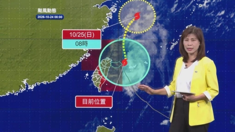 薔琵瘦身甩尾北上!雨彈轉向這一側 氣象署示警「還沒下完」