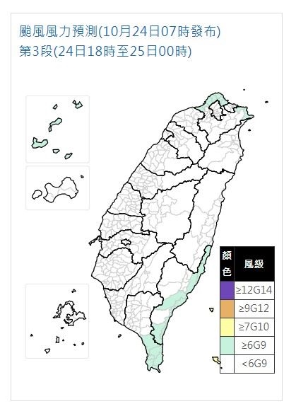 快新聞/颱風假沒了?薔琵加速遠離台灣 全台22縣市「驚人數字」曝光