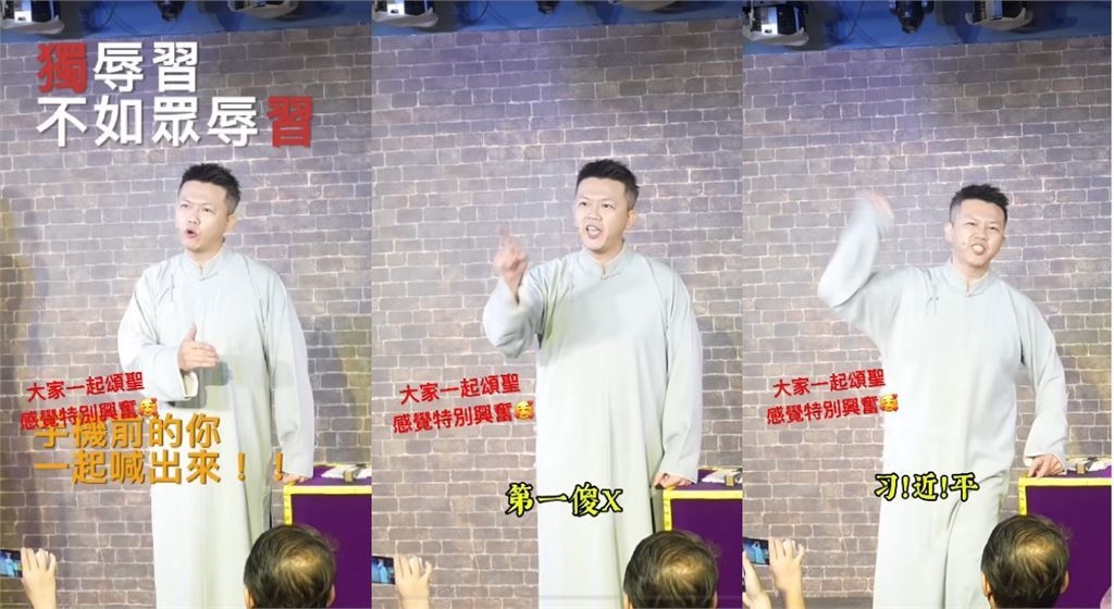 被指「偏藍」男演員表態:不要把我當自己人!狂問傅崐萁20次:要不要立法?