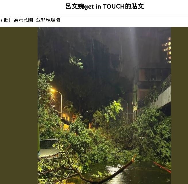颱風夜驚魂!呂文婉開車見1幕「心涼了半截」急倒車回高速路:光想就快哭
