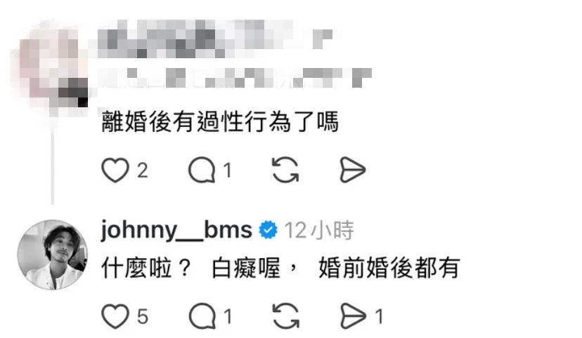 楊銘威颱風天突開QA問答！網友辛辣問「離婚後有性行為嗎？」他回應太誠實