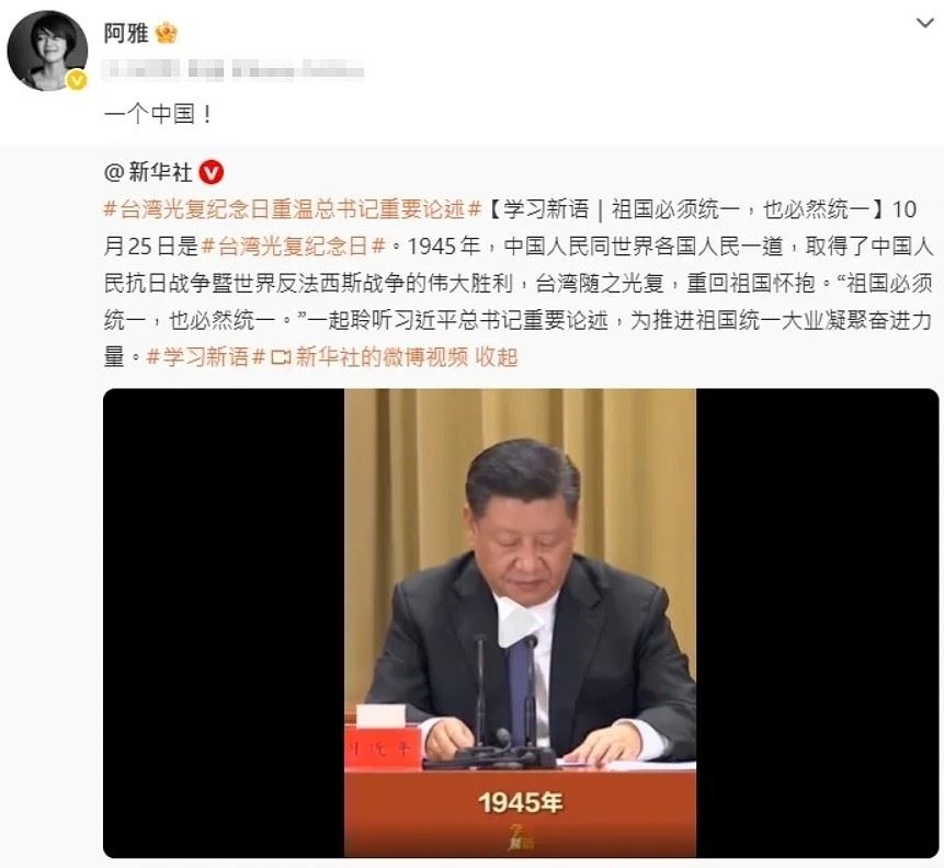 阿雅