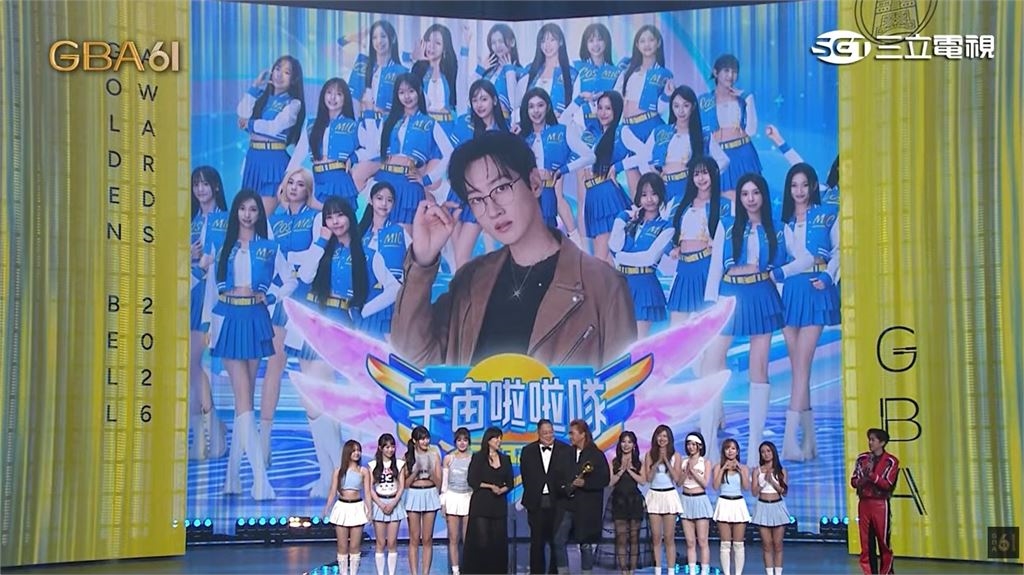 金鐘61／恭喜！《宇宙啦啦隊》勇奪最具人氣綜藝節目獎