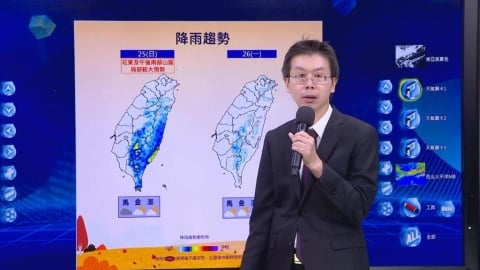 薔琵颱風遠離了!下週2波東北季風接力 氣象署曝這天起轉濕涼
