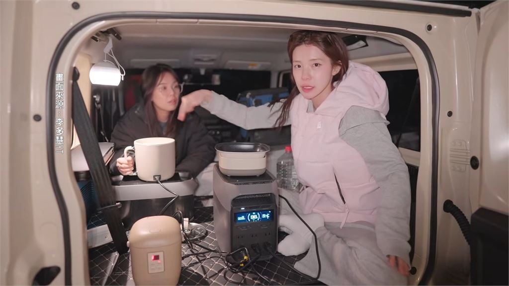 李多慧合歡山「攀岩、炊煮」確認違規!