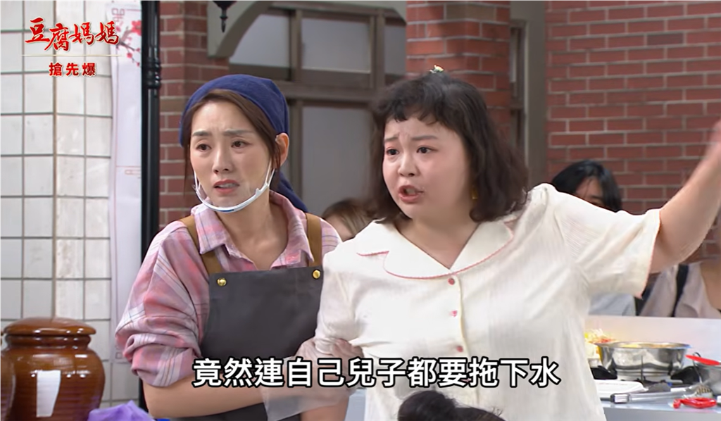 《豆腐媽媽-EP219精彩片段》偷吃案勁爆後續 惡吉惡報?