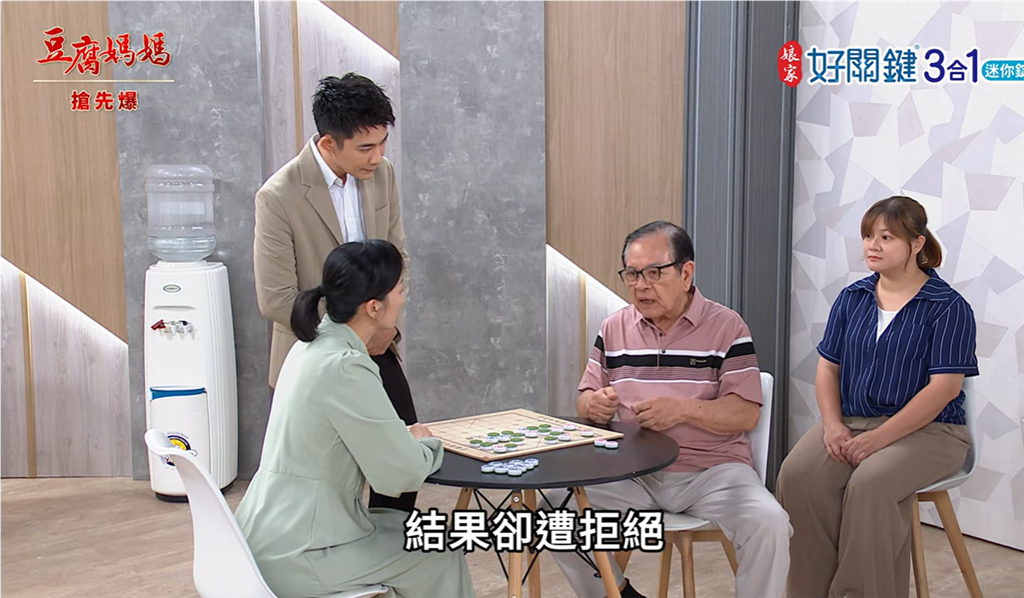 《豆腐媽媽-EP219精彩片段》阿公才是Keyman 仁傑神反轉?