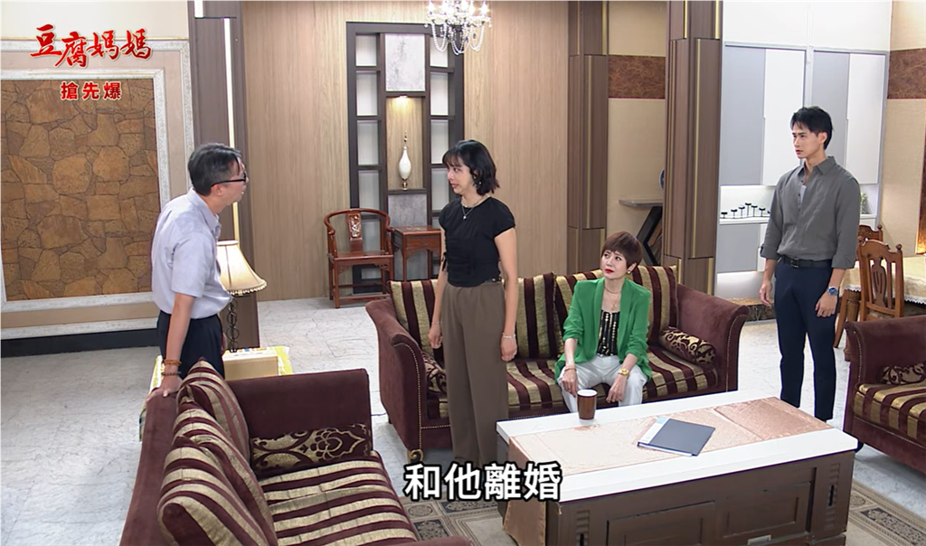 《豆腐媽媽-EP219精彩片段》戒屍還魂 寶姐霸休夫?