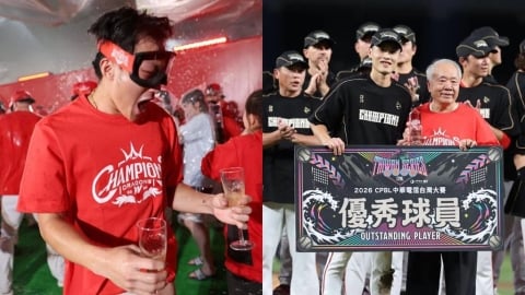 中職/台灣大賽落幕還有頒獎典禮!11/2登場「限量288席VIP福袋」這天開搶