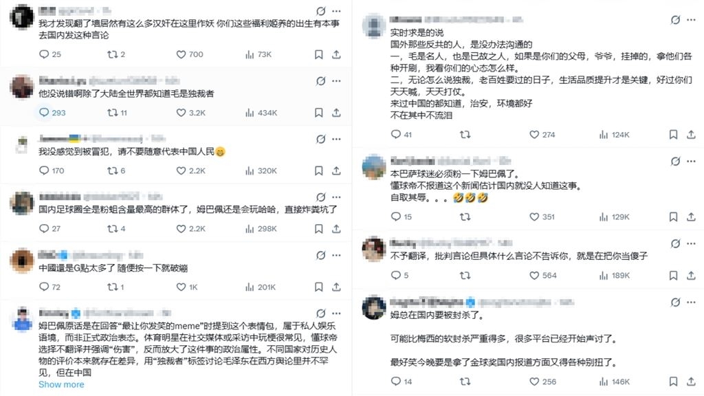小粉紅又炸了!姆巴佩「1句」代言全丟…中粉逆風挺開酸:X點太多一按就繃