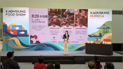 頤珍宮膳進軍高雄國際食品展 草本創意調飲結合藥膳燉包、搶攻國際商機