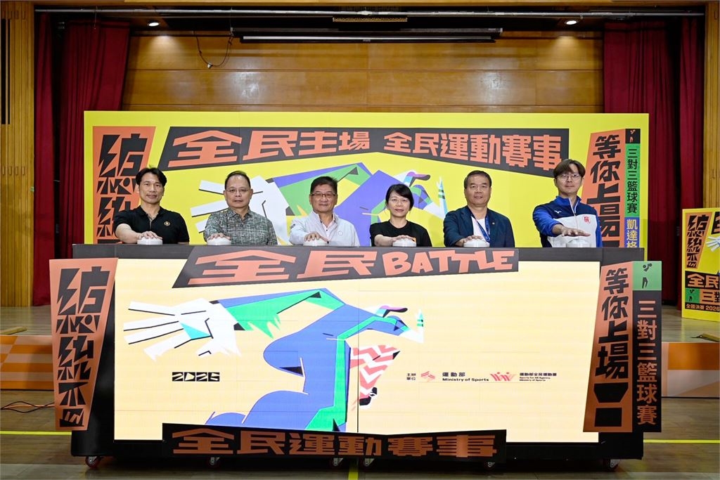 籃球(影)/還不來!李多慧、野獸林志傑11/1現身凱道 見證總統盃3對3冠軍誕生