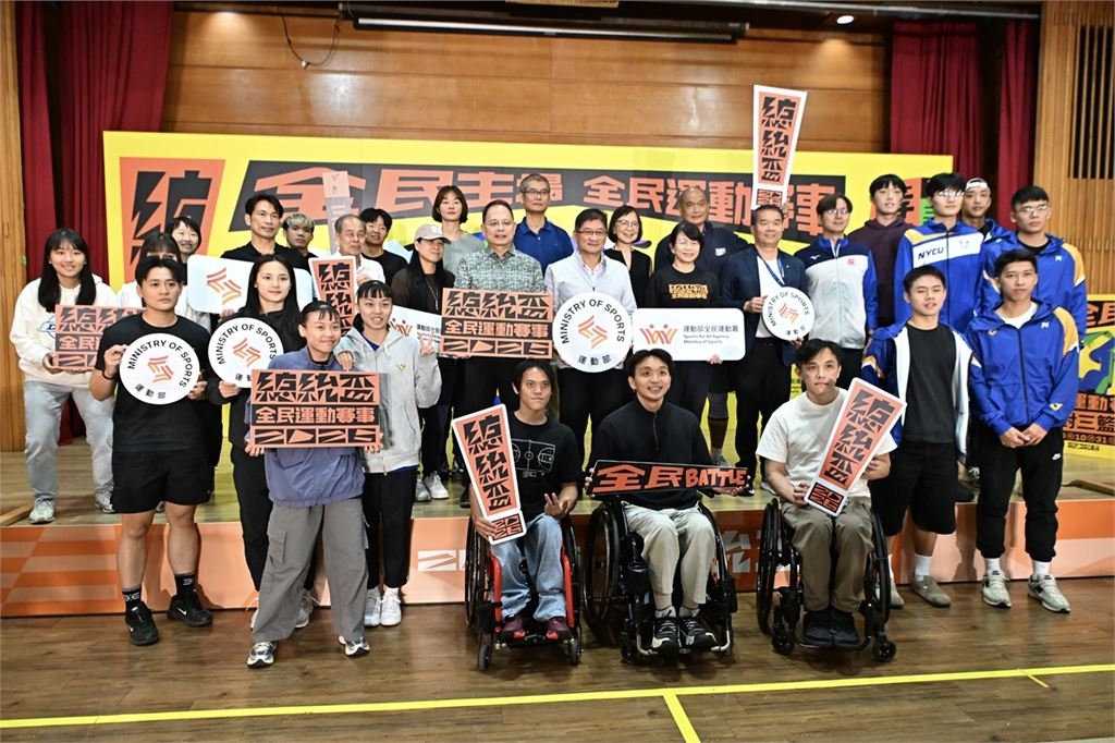 籃球(影)/還不來!李多慧、野獸林志傑11/1現身凱道 見證總統盃3對3冠軍誕生