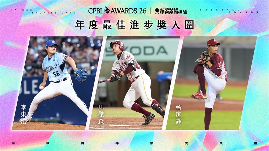 中職/本土槓龜!魔鷹入圍年度MVP尬雙洋投布雷克、蔣銲 11/2揭曉最終得主