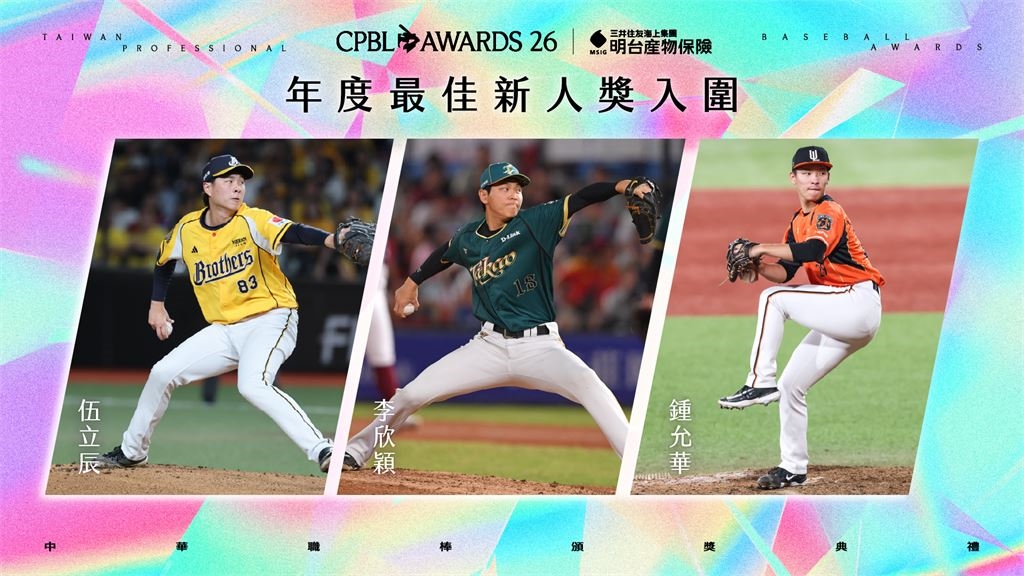 中職/本土槓龜!魔鷹入圍年度MVP尬雙洋投布雷克、蔣銲 11/2揭曉最終得主