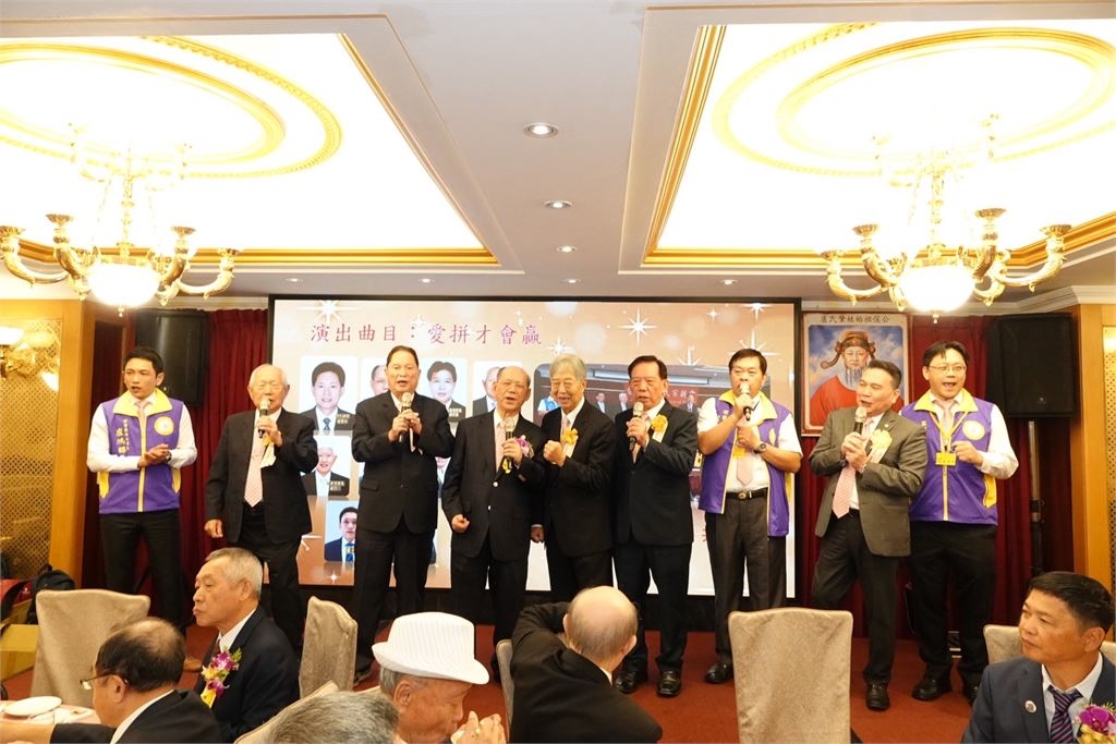 台北市盧氏宗親會歡慶成立50週年 薪火相傳共創下一個璀璨50年