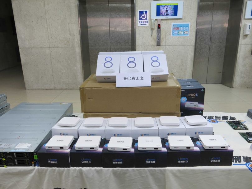 檢警鎖定台灣安博盒子負責人黃博詮進行查緝,未料黃博詮早在判刑前就潛逃出境,至今仍在通緝名單上。(圖/刑事局提供)