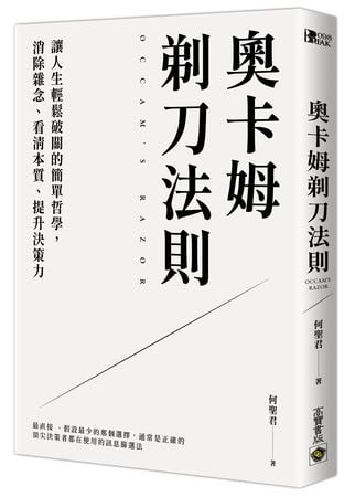 總是想太多、睡不好?你可能正在「精神內耗」!專家教3步驟改善