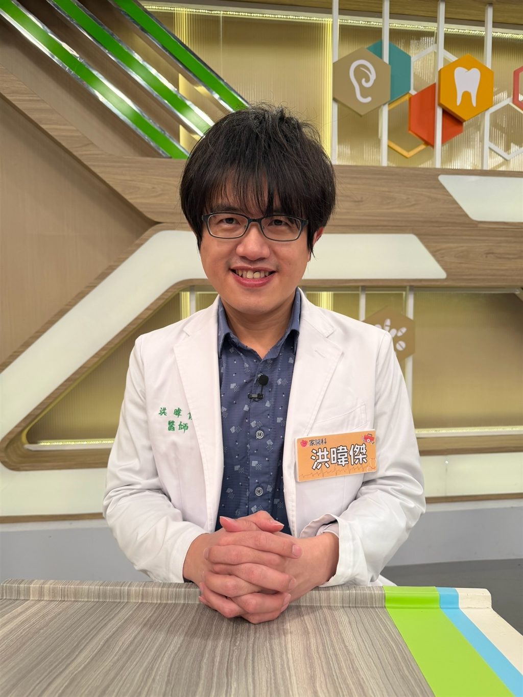 洪暐傑醫生進行專業醫學解說