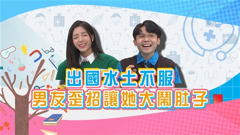 (影)／Dora出國水土不服 黃豪平的「怪招」讓她一瀉千里？