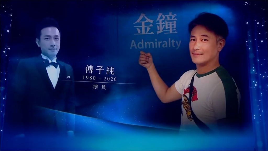 金鐘61/金鐘見亡夫身影「還是哭了」!傅子純遺孀悲吐:你是最佳男主角