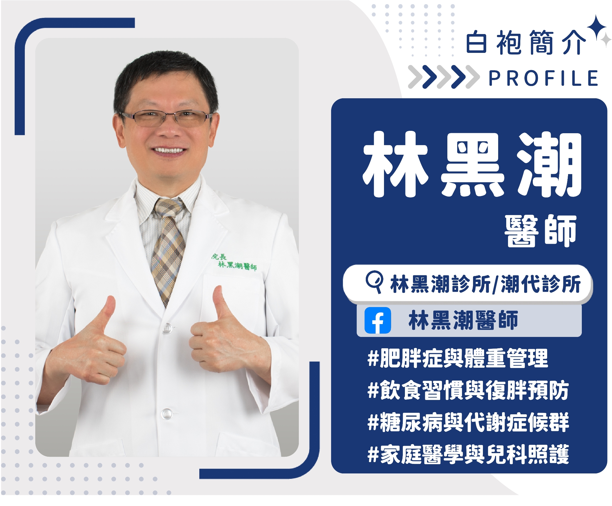 為什麼瘦不下來? 醫揭一票人「意志力用錯地方」:就算藥物介入也沒用 內文圖片 4