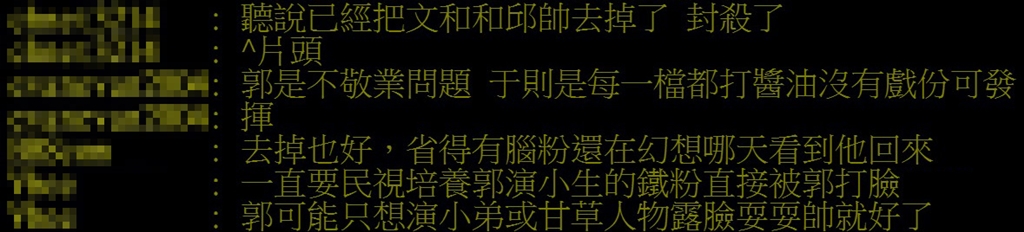 圖片來源/批踢踢實業坊