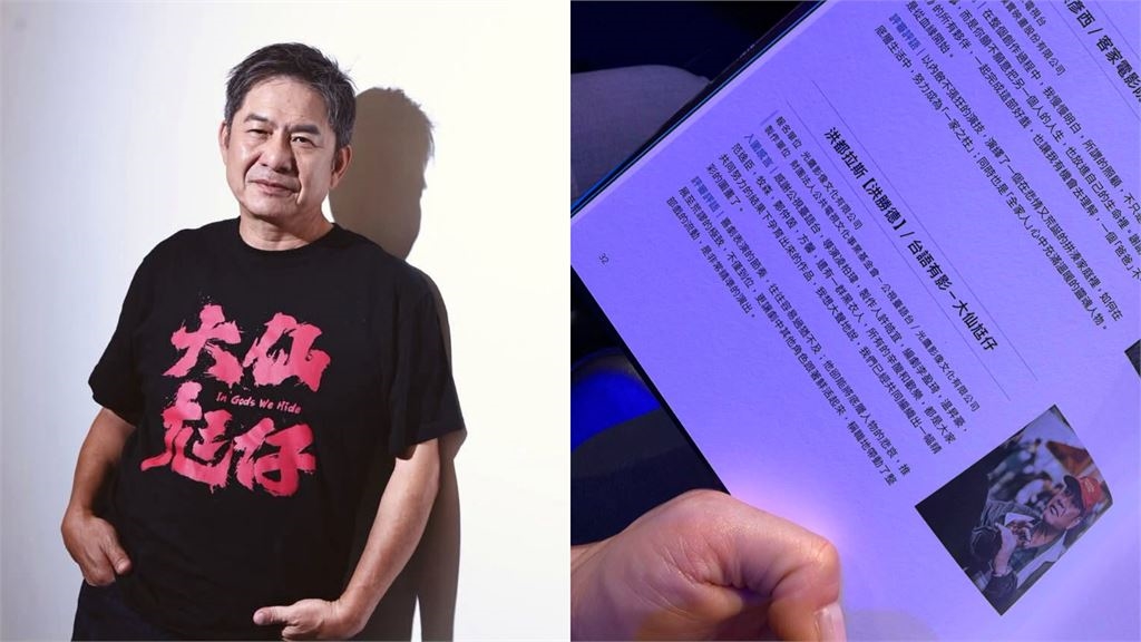 洪都拉斯7度入圍無緣金鐘獎！凌晨發文吐心底話：「做了最痛苦的決定」曝得獎感言