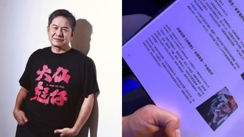 金鐘61/洪都拉斯7度入圍無緣得獎!凌晨無預警曝「痛苦決定」內容曝光