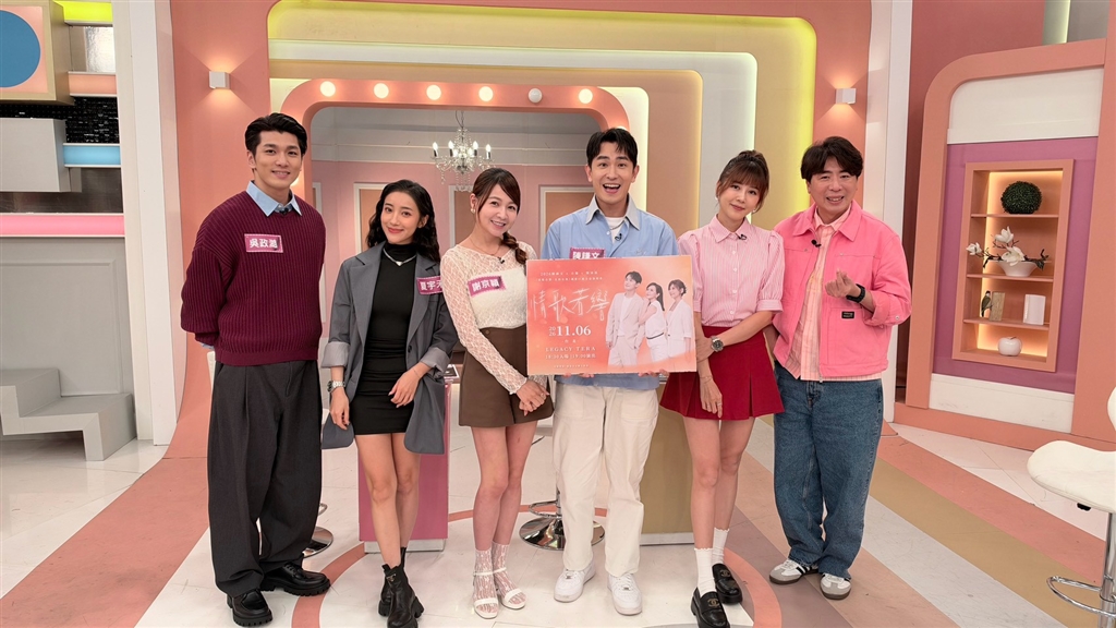 《姊妹亮起來》本集特別來賓，左起：吳政澔、夏宇禾、謝京穎、陳謙文、主持人