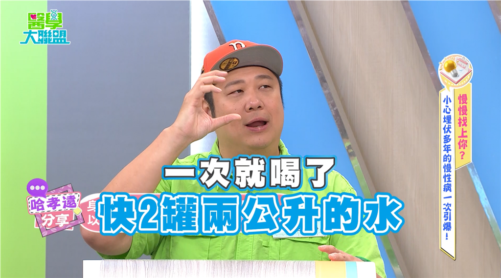 從「暴瘦賀喜」竟變「確診糖尿病」!醫師解析生理時鐘與日落症候群!