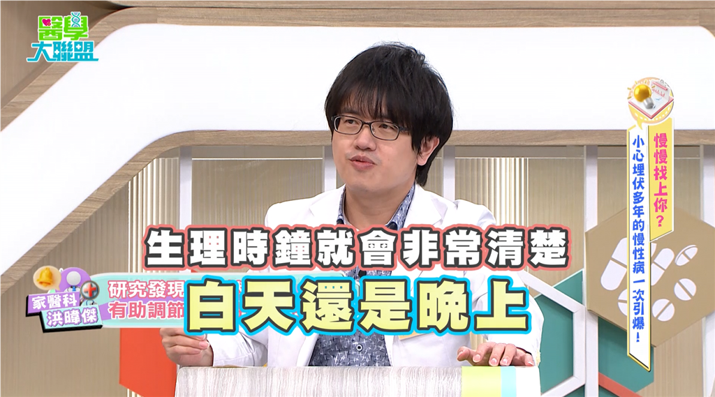 從「暴瘦賀喜」竟變「確診糖尿病」!醫師解析生理時鐘與日落症候群!