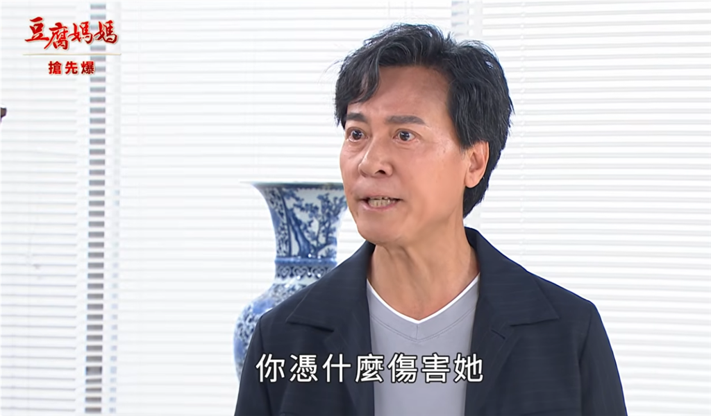 《豆腐媽媽-EP220精彩片段》身世大白 雲龍就是子健？