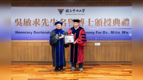 堅持科技自主研發逾半世紀 吳敏求董事長獲頒中央大學名譽博士