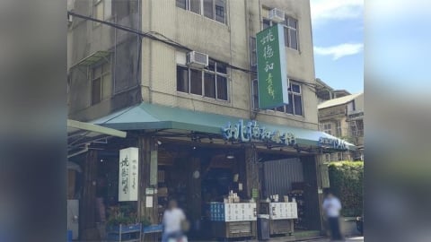 迪化街必喝出包！老字號「姚德和青草號」   青草茶腸桿菌超標17倍