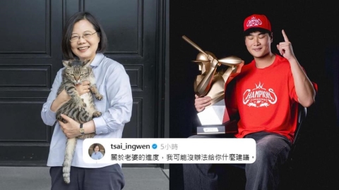 中職/被總統發現沒老婆!「張政禹隊友」奪冠慶祝文爆紅 釣出蔡英文神回應