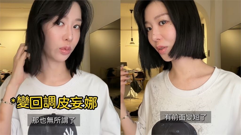 85萬YTR「真理女神」消失5年突發新片正式回歸!坦言:當時年紀太小