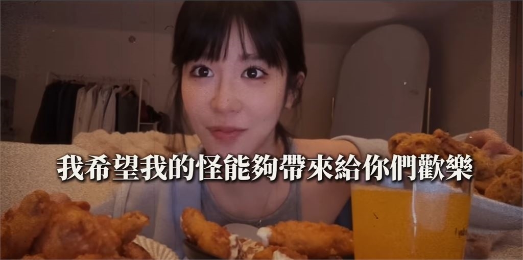 85萬YTR「真理女神」消失5年突發新片正式回歸!坦言:當時年紀太小
