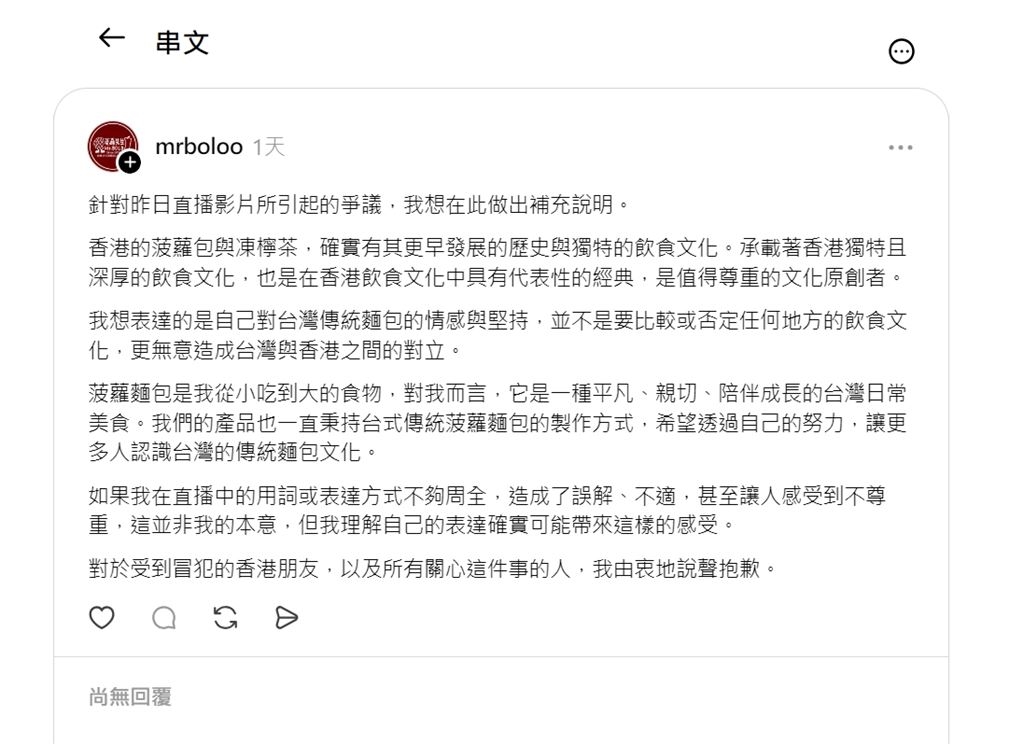 台中夜市插曲 菠蘿油產地之爭吵翻天 老闆急滅火: 我聽錯了