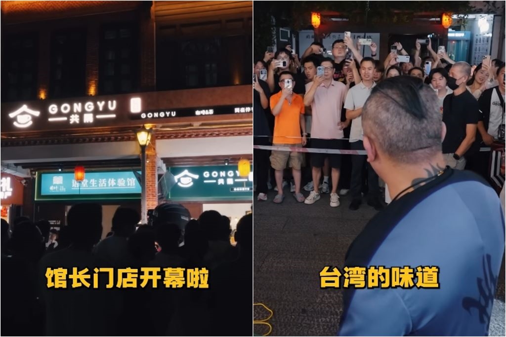 館長進軍中國「首間門市」開幕!親喊「台灣與廈門淵源深」網酸:遲早倒