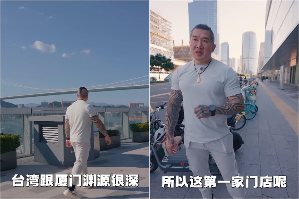 館長進軍中國「首間門市」開幕!親喊「台灣與廈門淵源深」網酸:遲早倒