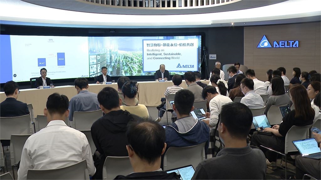 台達電Q3毛利下滑 法說會定調 AI大趨勢不變.赴檳城擴廠