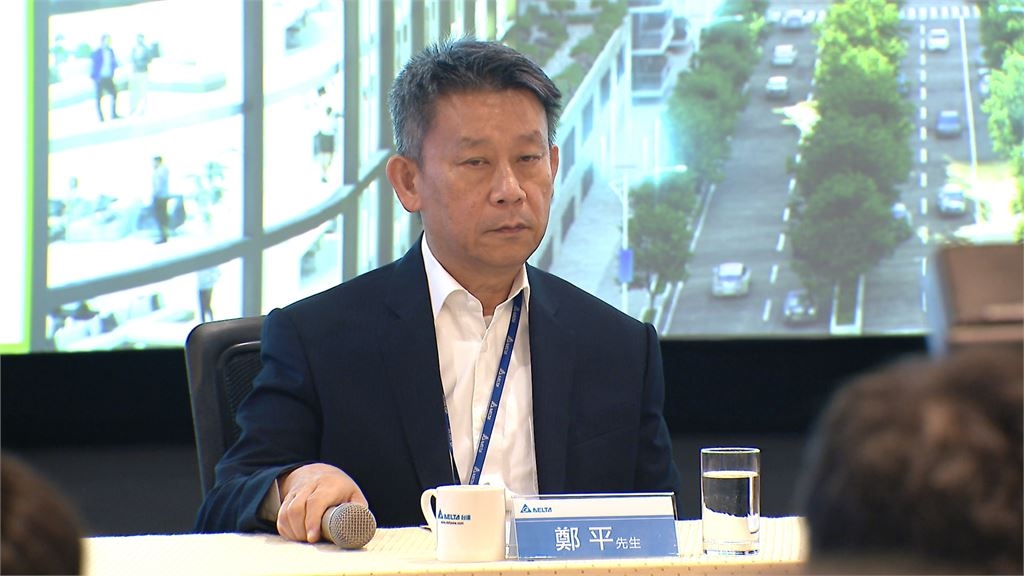 台達電Q3毛利下滑 法說會定調 AI大趨勢不變.赴檳城擴廠