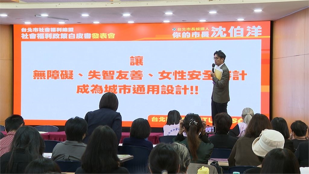 沈有蔣也要! 蔣萬安團隊推「飄帶、互動遊戲」遭疑抄襲
