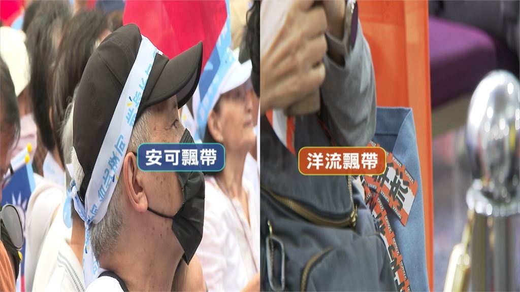 沈有蔣也要! 蔣萬安團隊推「飄帶、互動遊戲」遭疑抄襲