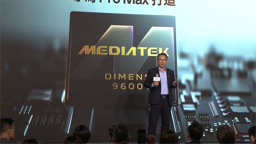 搭載聯發科天璣9600 Pro晶片 手機大廠旗艦新機效能暴衝